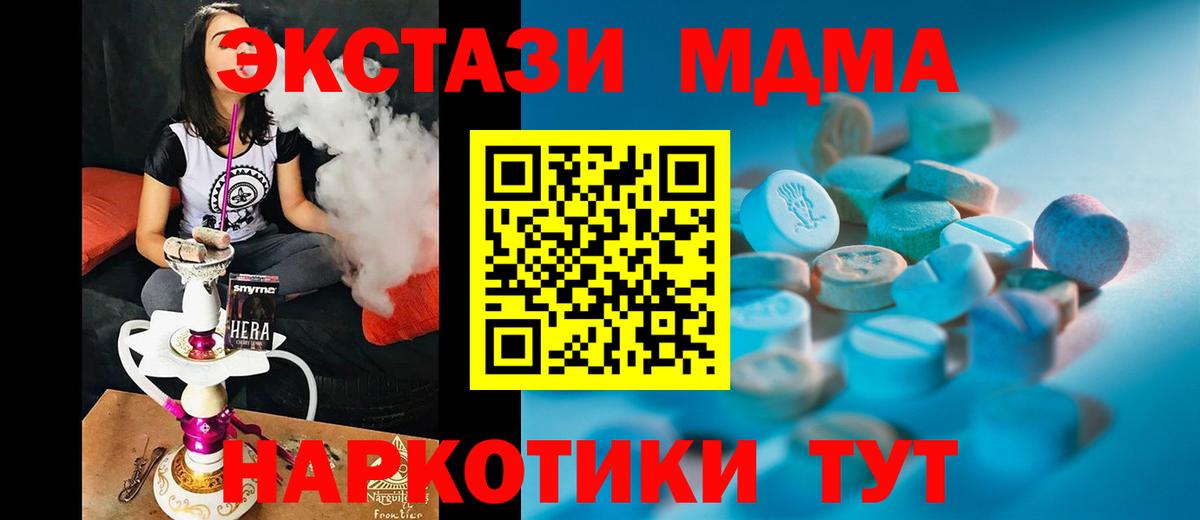 ЭКСТАЗИ 250 мг  Ecstasy louis Vuitton  это формула  Котовск  Вход с VPN  ЭКСТАЗИ 
