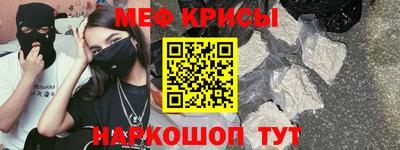 mix Краснокаменск