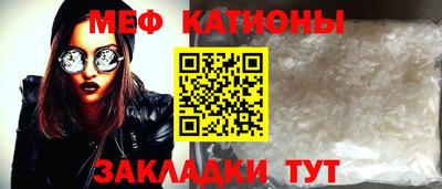 mix Краснокаменск