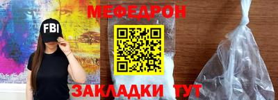 герыч Краснодар