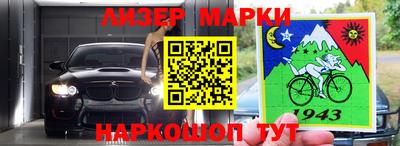 mix Краснокаменск