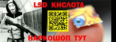кокаин VHQ Краснознаменск
