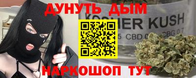 герыч Краснодар