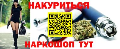 кокаин VHQ Краснознаменск