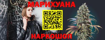 герыч Краснодар