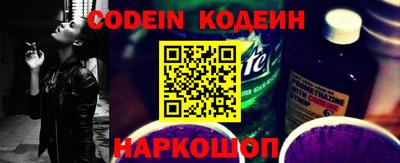 кокаин VHQ Краснознаменск