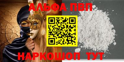 герыч Краснодар