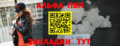 кокаин VHQ Краснознаменск