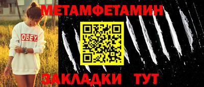 кокаин VHQ Краснознаменск