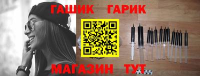 герыч Краснодар