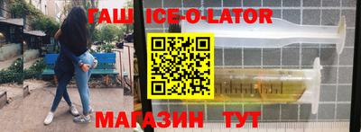 герыч Краснодар