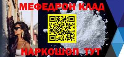 герыч Краснодар