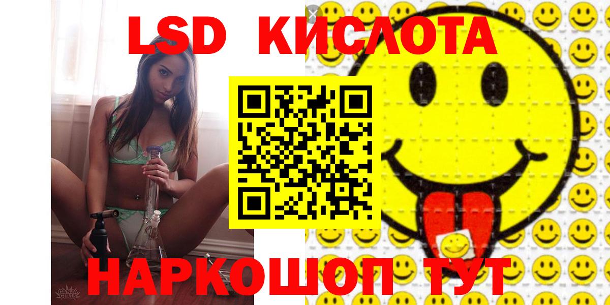 МЕФ кристаллы  Марихуана  Кокаин  Котовск  Вход с VPN  Гашиш 
