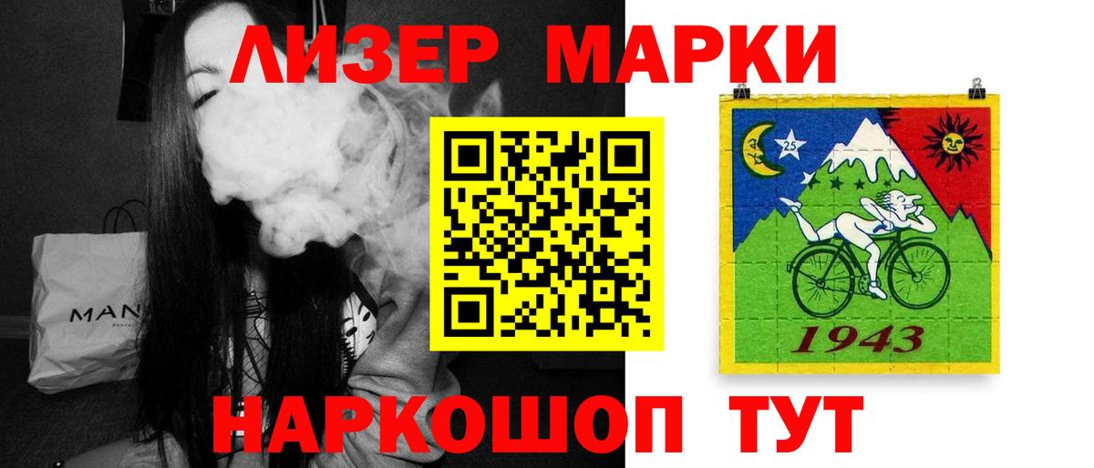 ЛСД экстази ecstasy  Вход с VPN  Лсд 25 экстази  omg tor  Котовск 