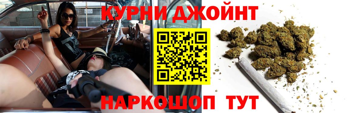 МАРИХУАНА White Widow  Каннабис семена  Котовск  Вход с VPN  Шишки марихуана тримм  Конопля VHQ 