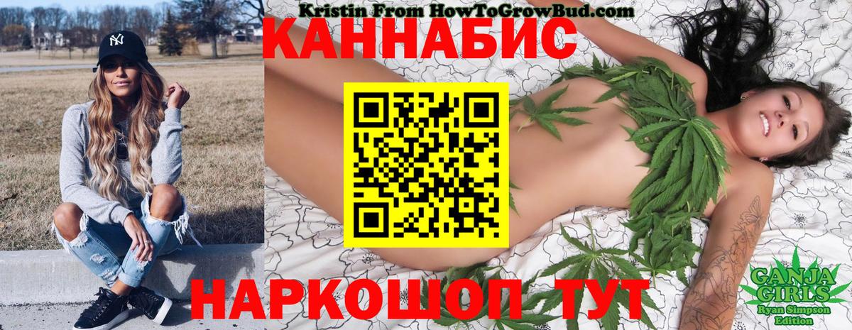 Шишки марихуана индика Котовск